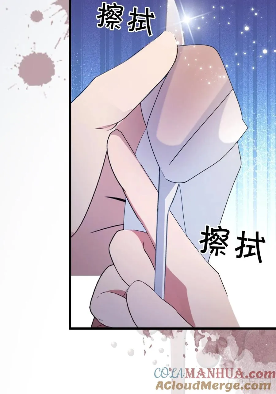第9话 我来帮你解毒39