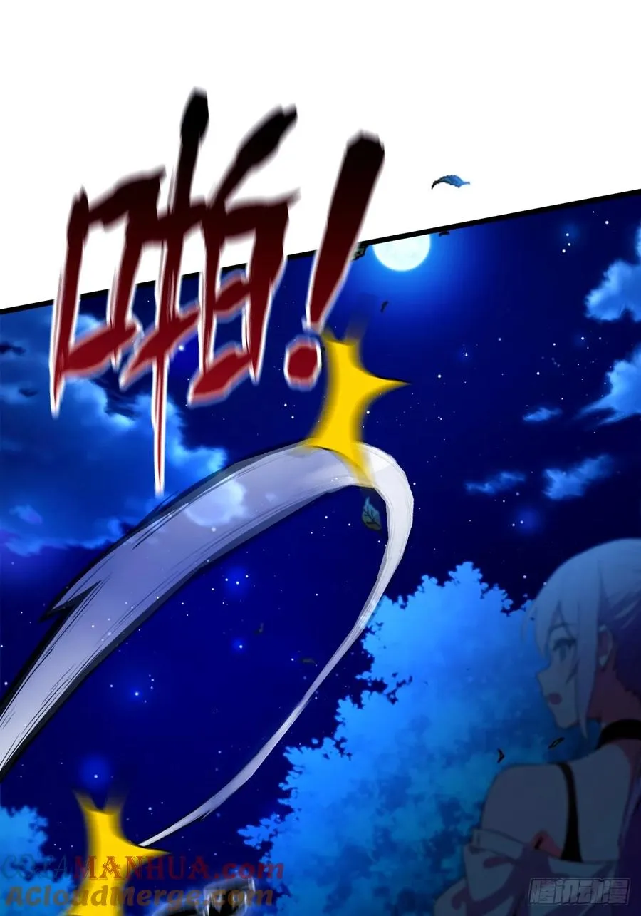 第41话 来自张家的试探36
