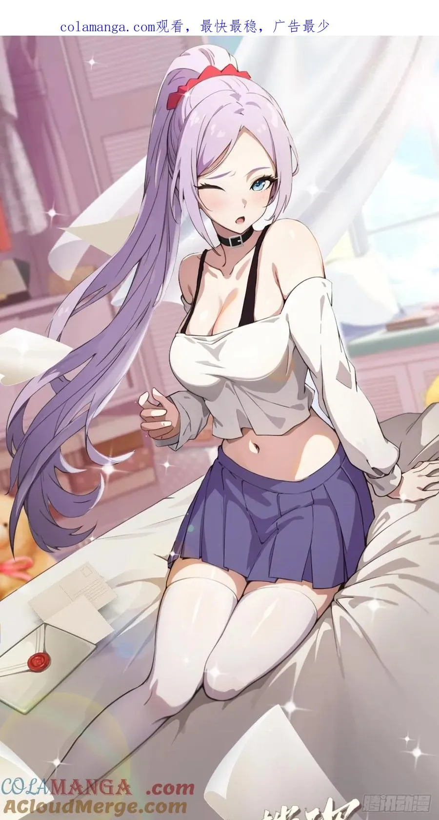 第89话 罪有应得0