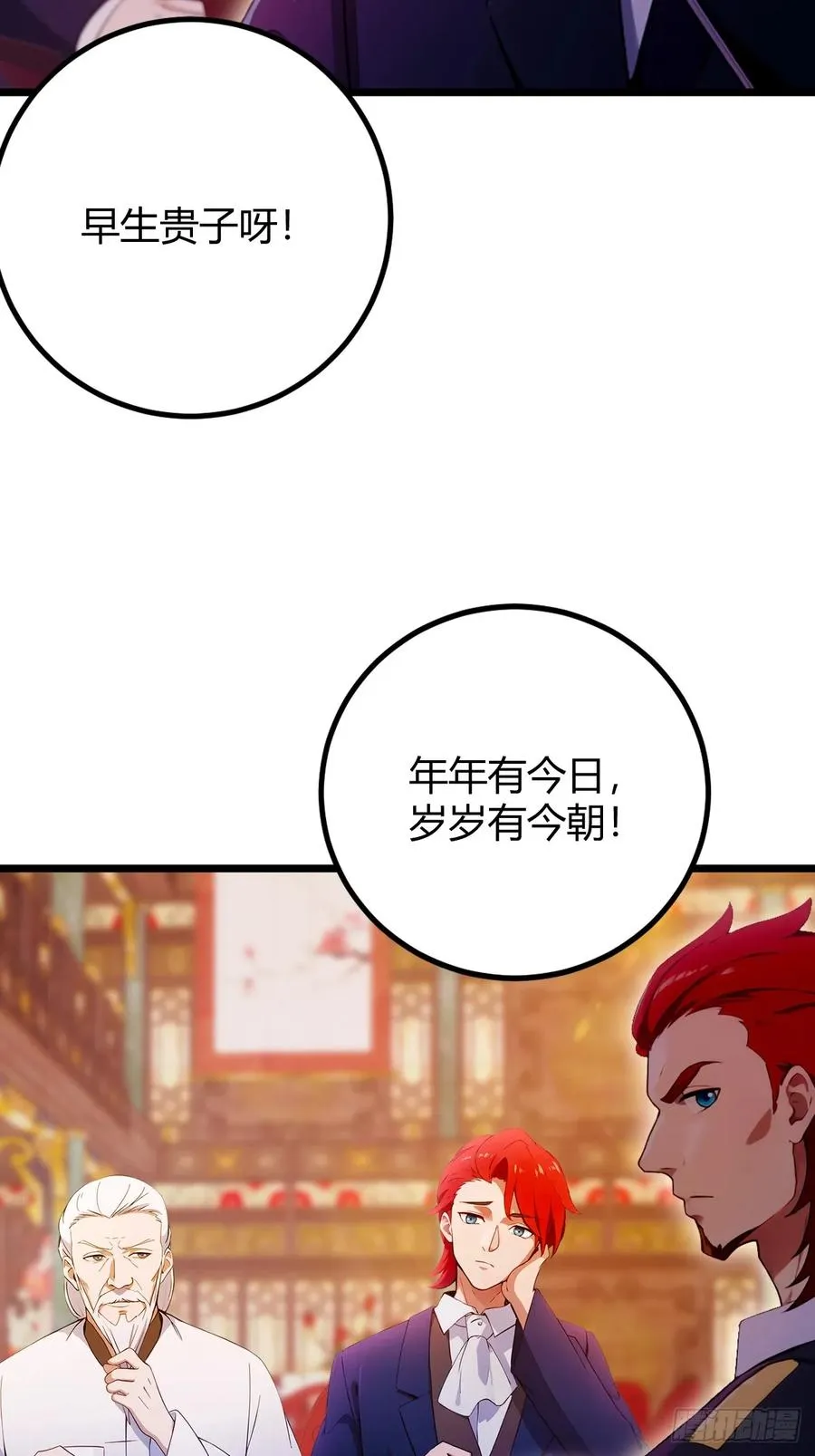 第136话 一网打尽9