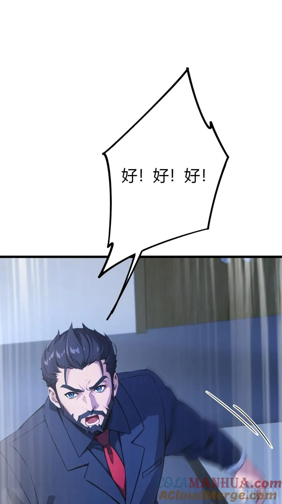 第39话 背叛的理由100