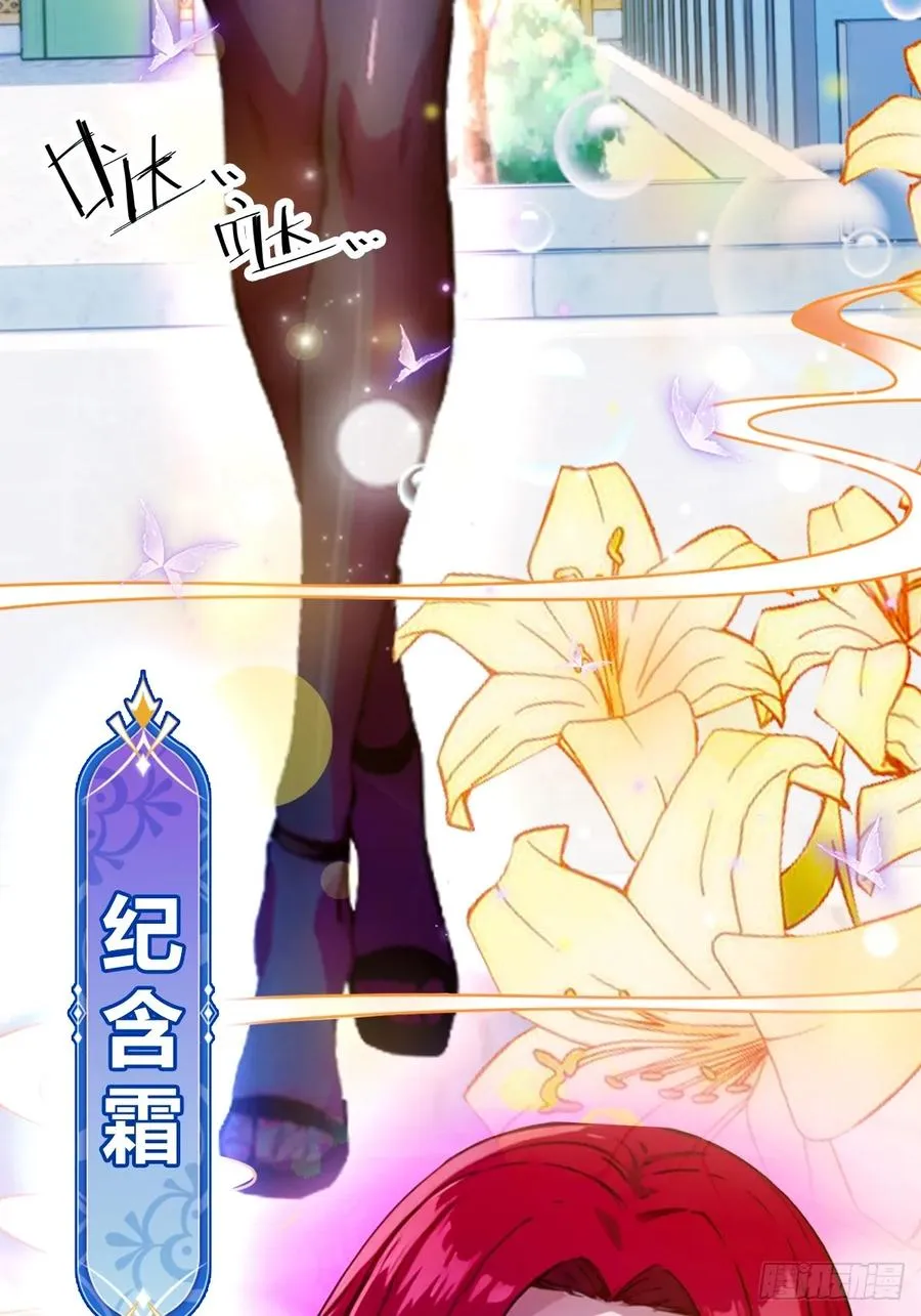 第24话 你就是我师弟？78