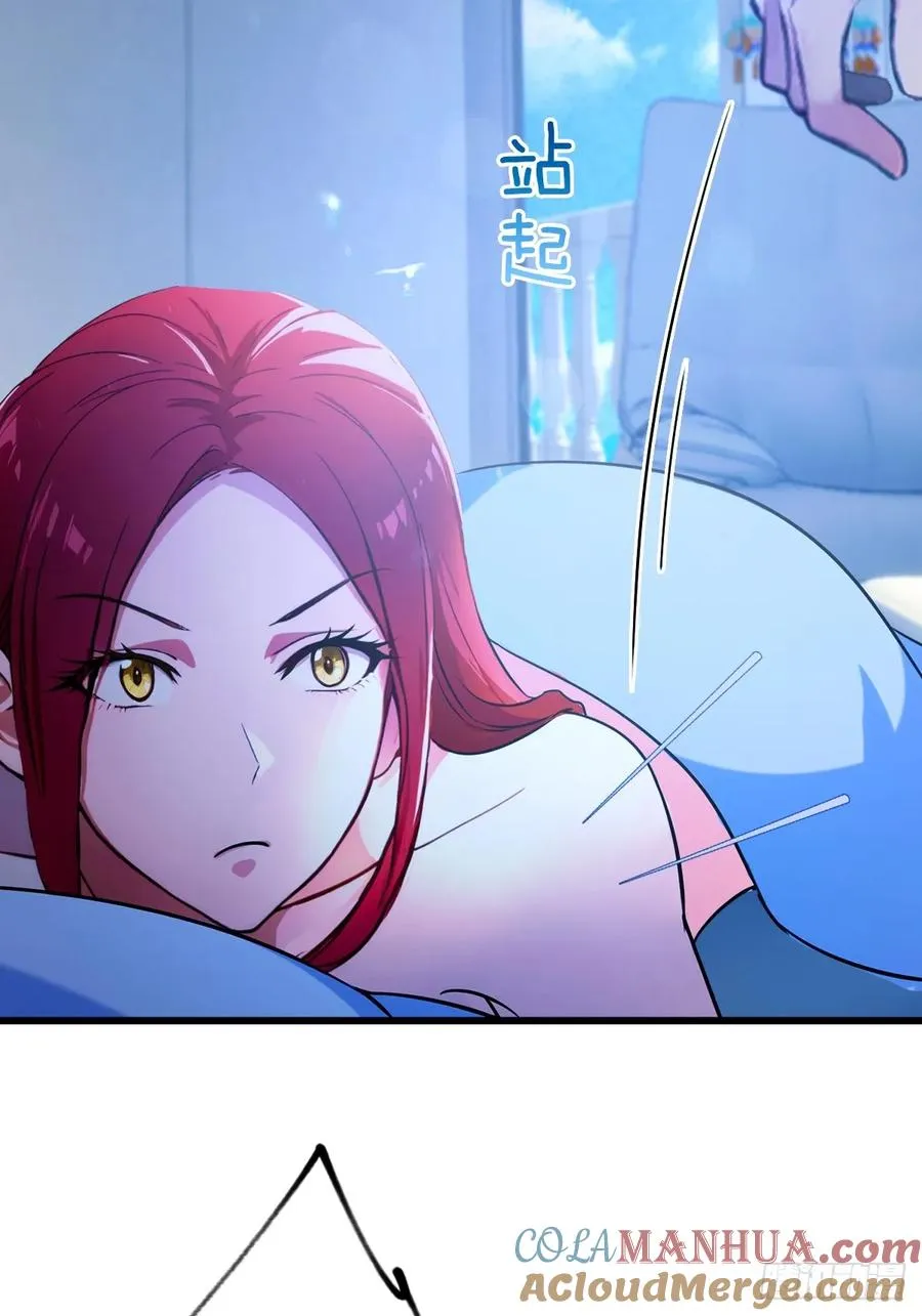 第49话 原来是一场误会40
