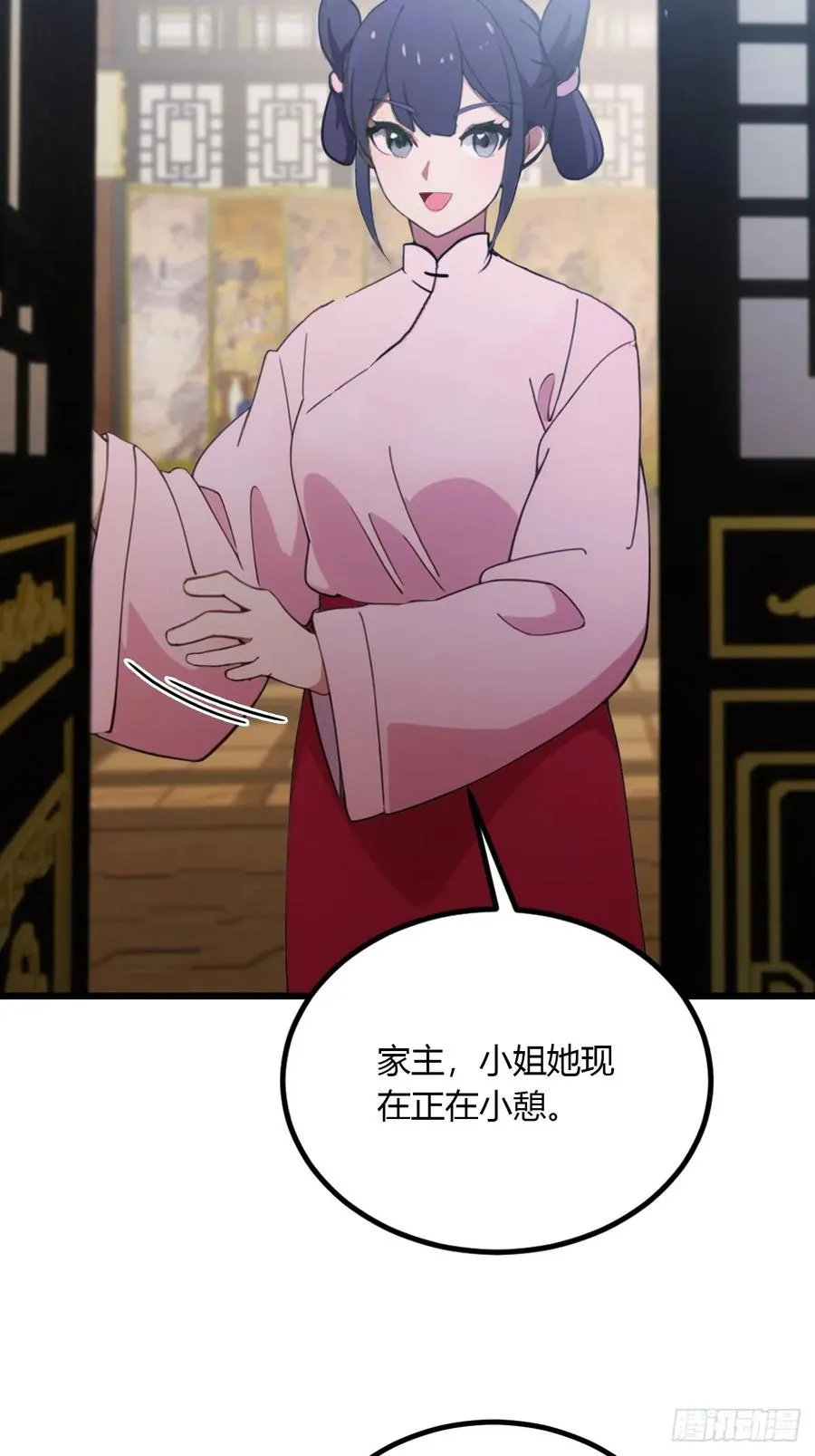 第101话 想活命就别多问33