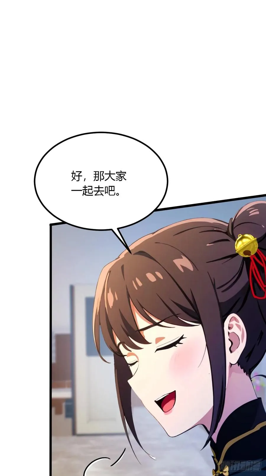 第50话 我是你师叔83