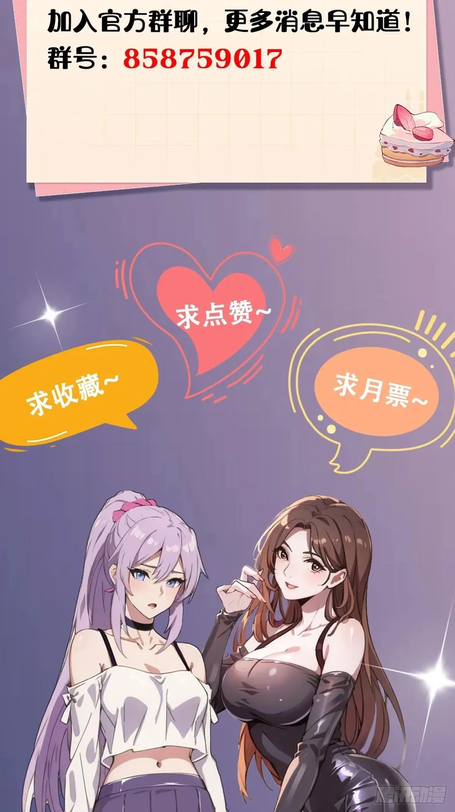 第1话 火车上的艳遇？79