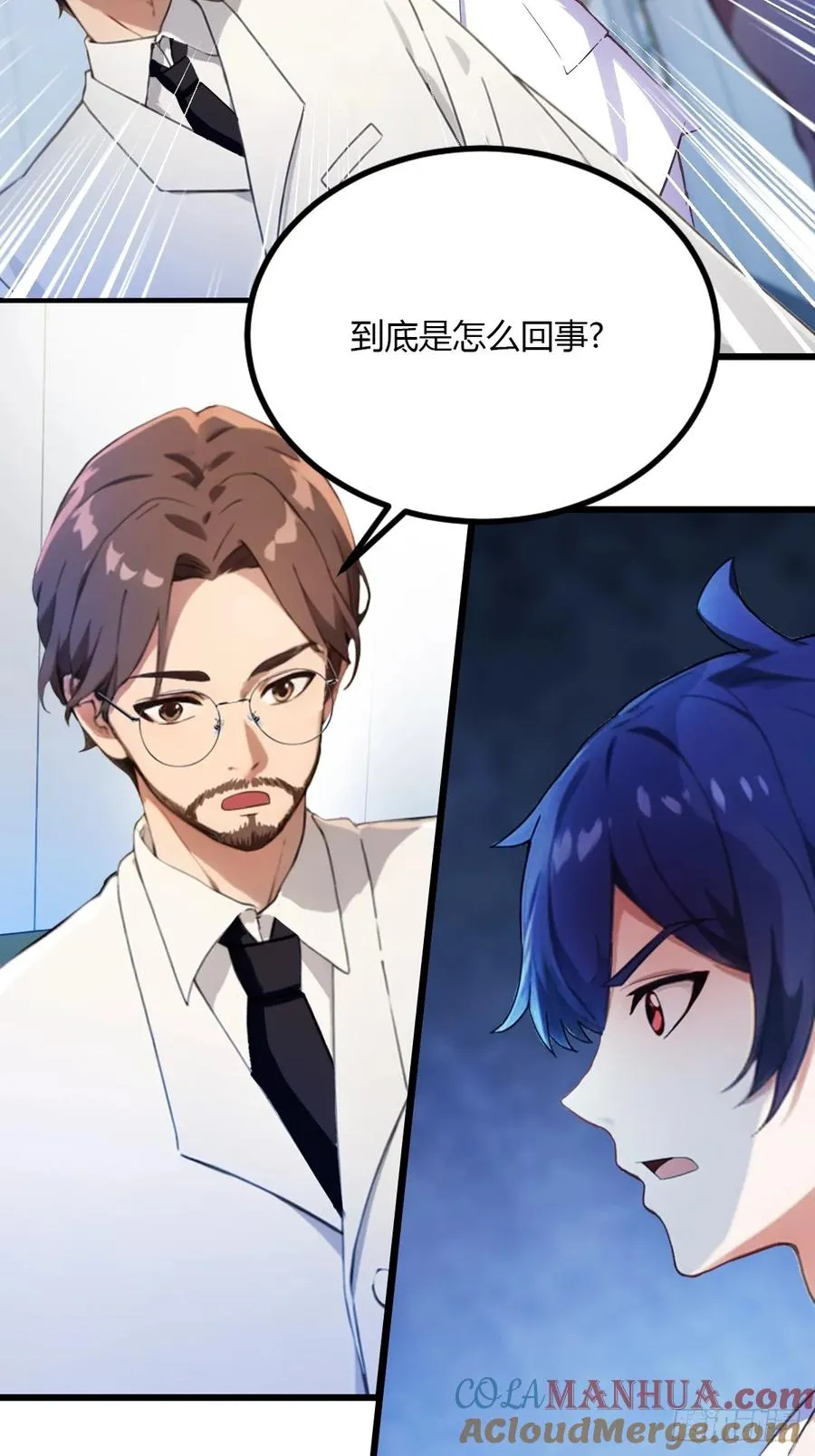 第37话 对不起，我做不到3