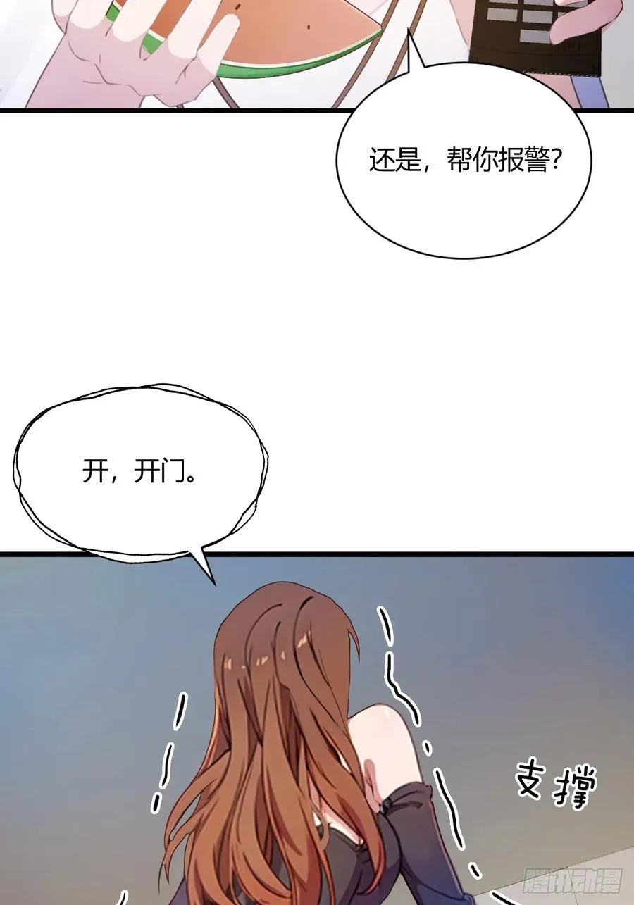 第10话 地头蛇上门38