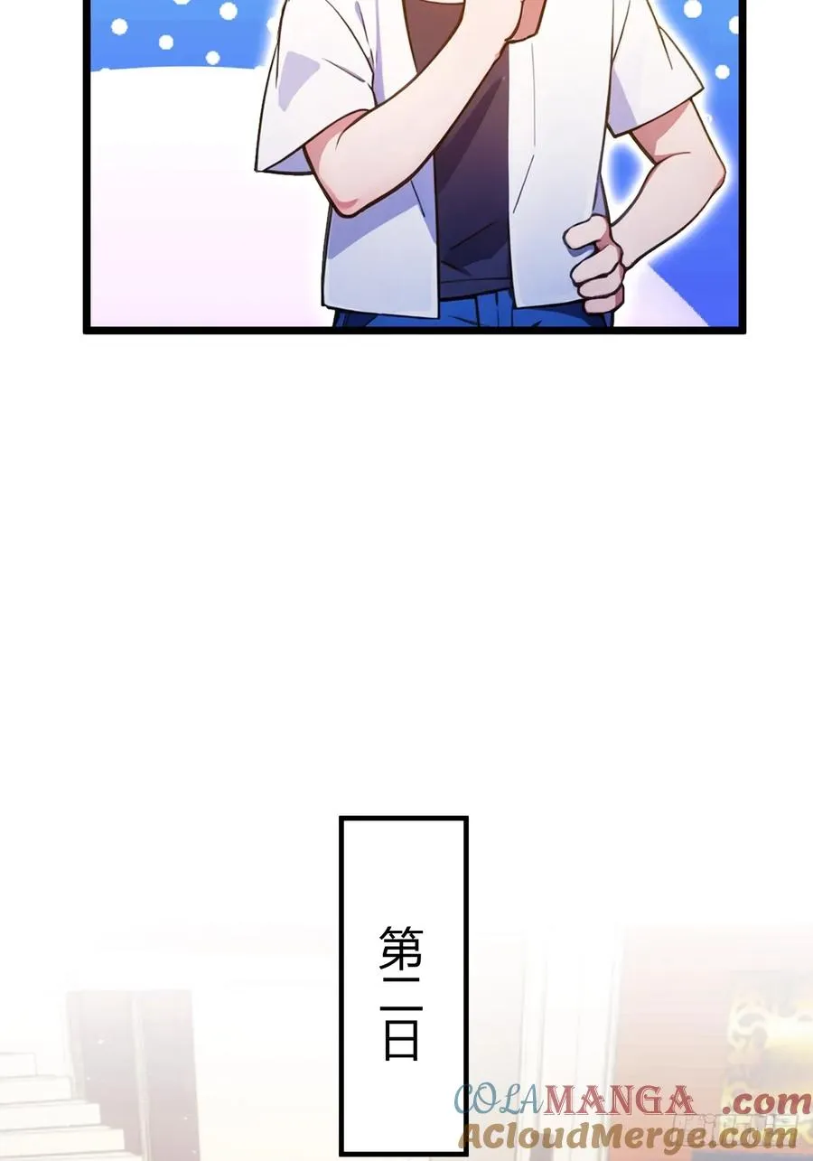 第117话 师父的神秘大礼26