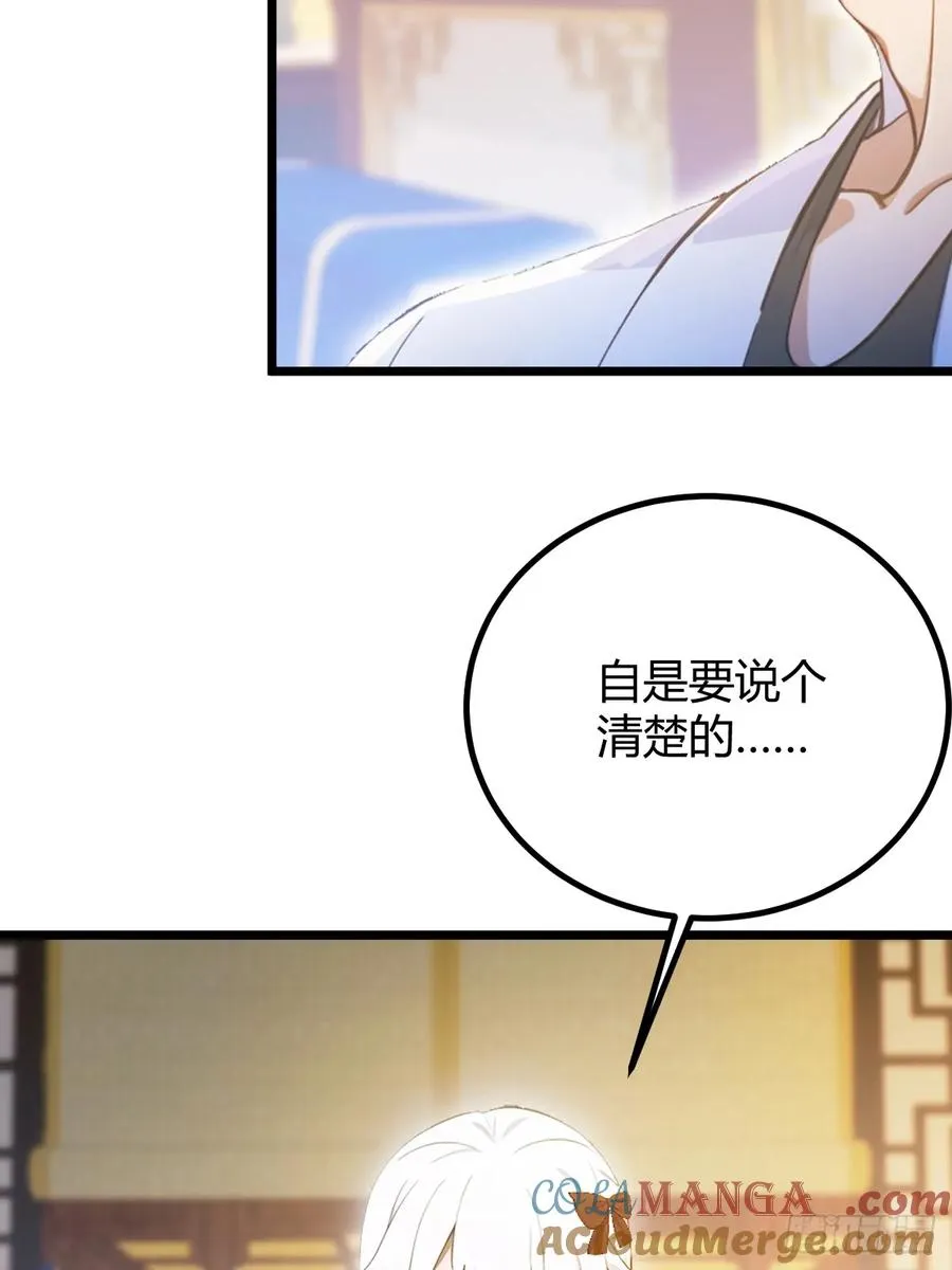第134话 他们曾经也是好人6