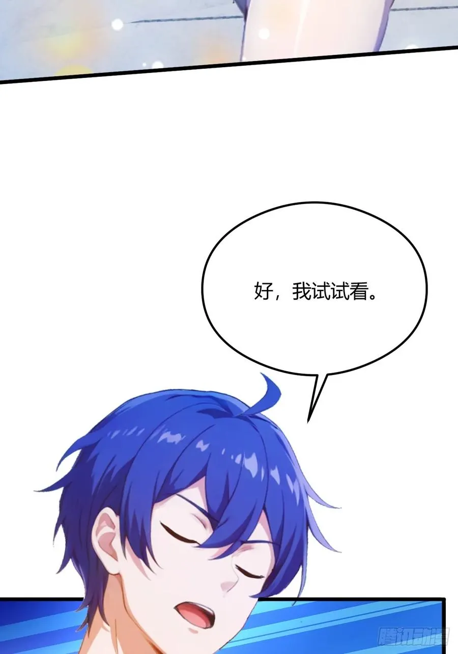 第21话 猎人的最高境界31