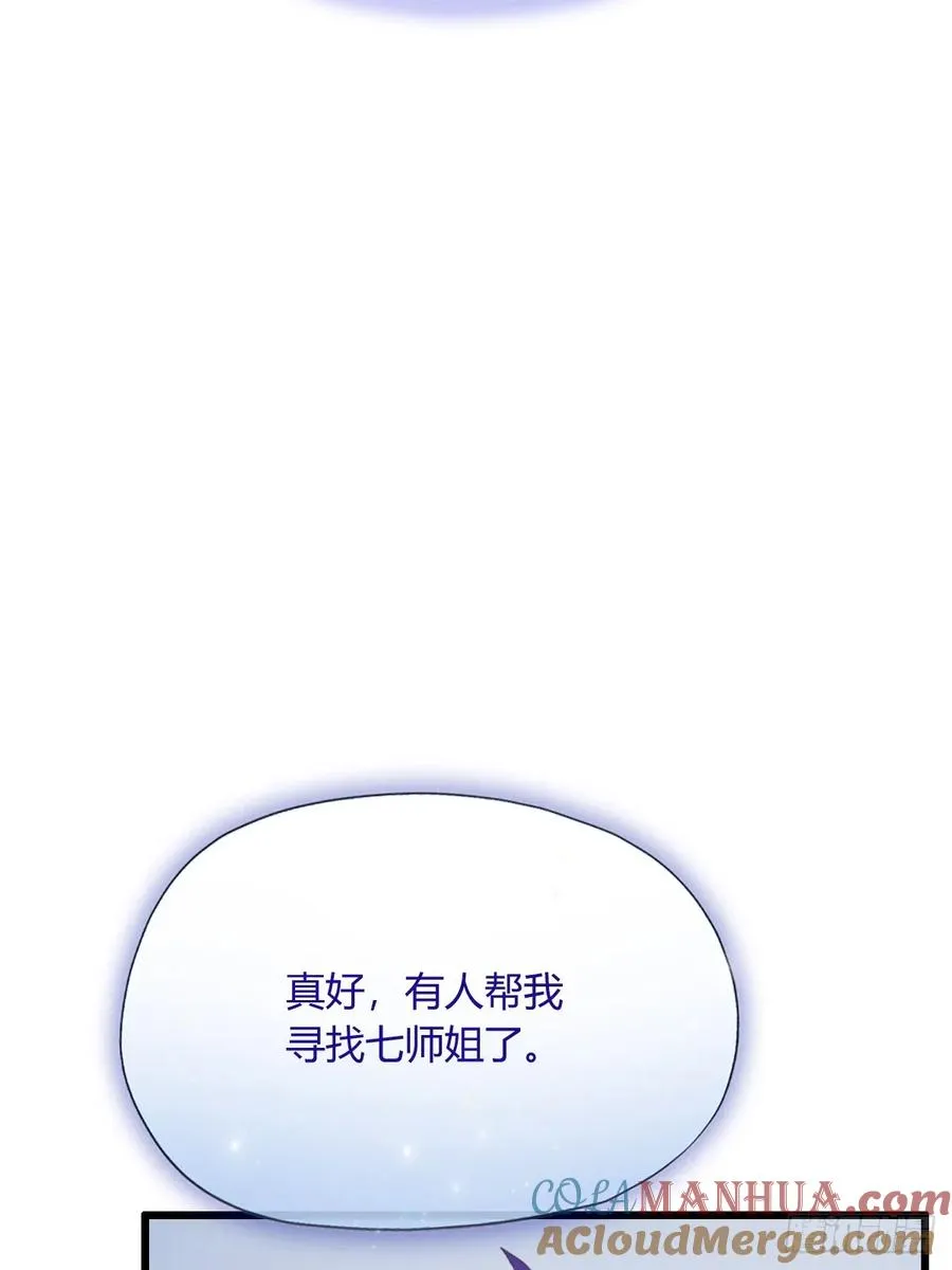 第17话 以后你就是我大哥76