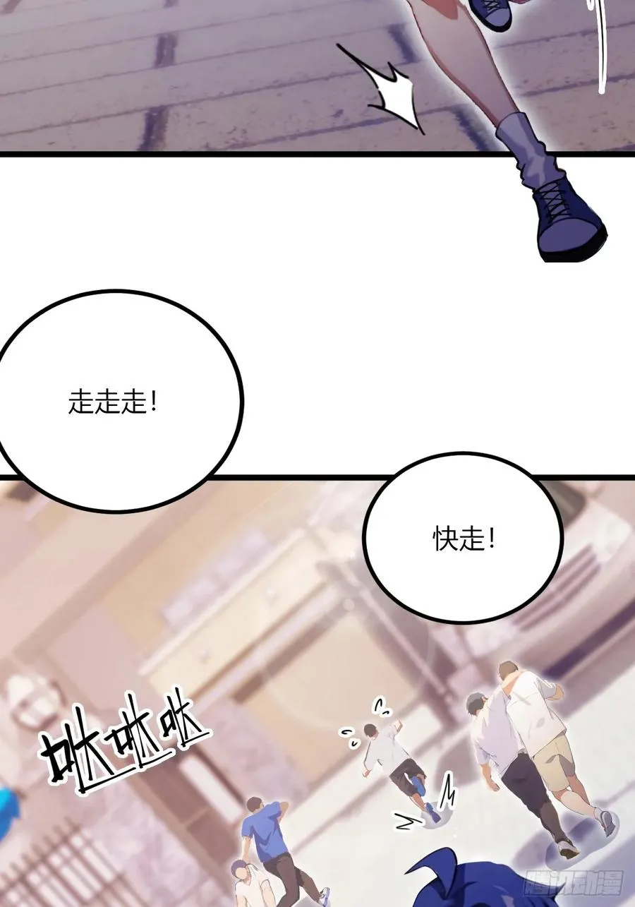 第94话 暗算失败23