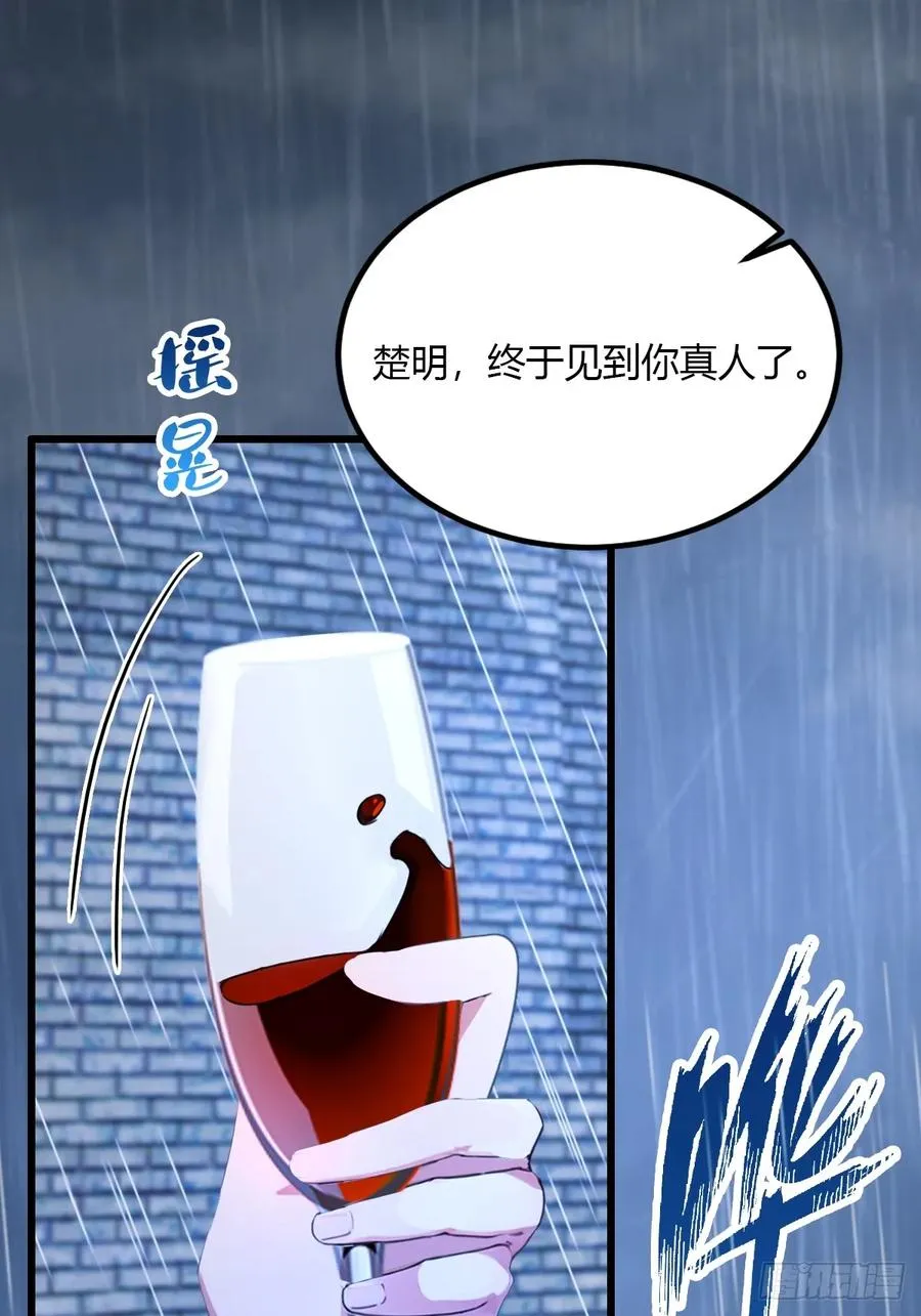 第43话 独闯虎穴98