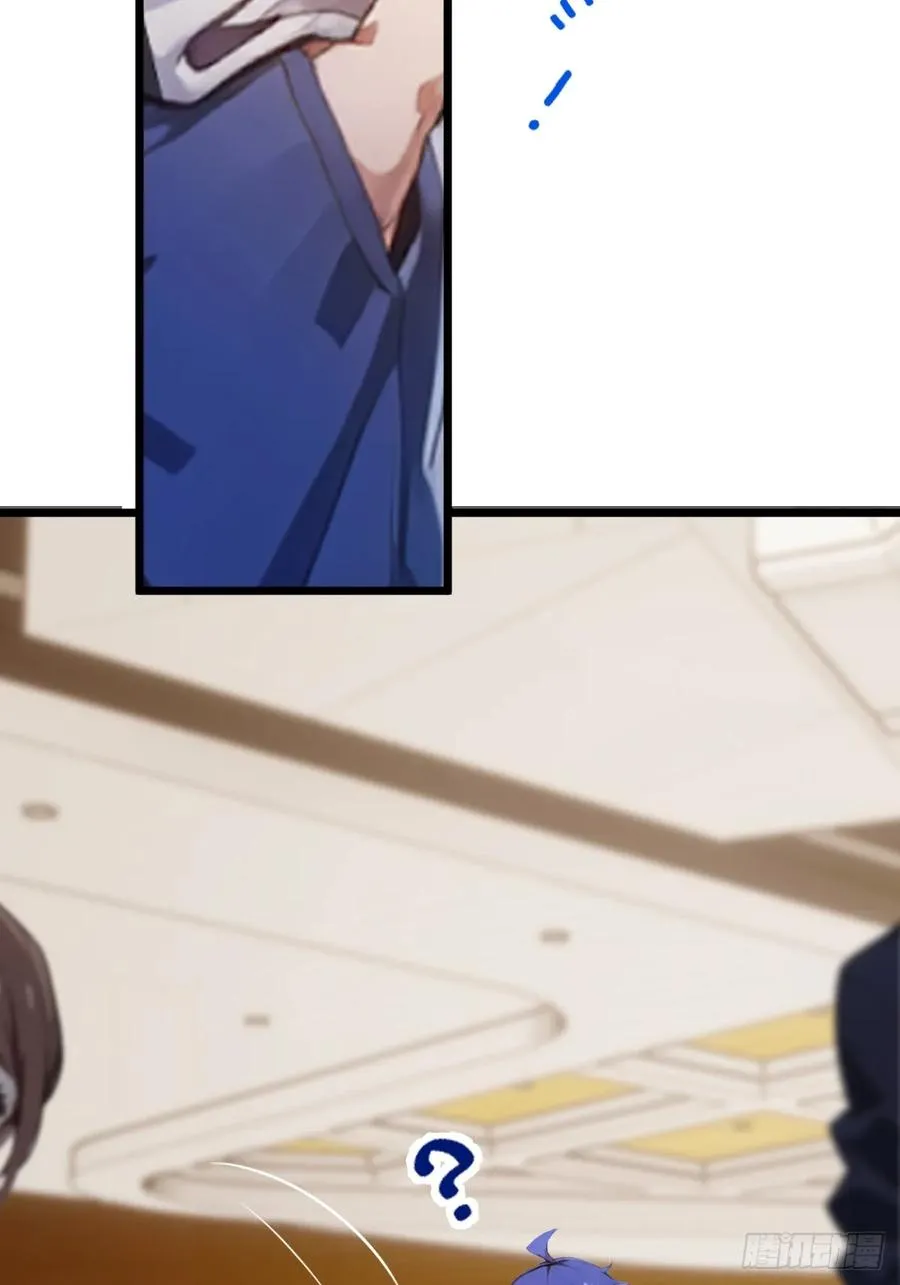第66话 楚明竟成偷拍狂？20