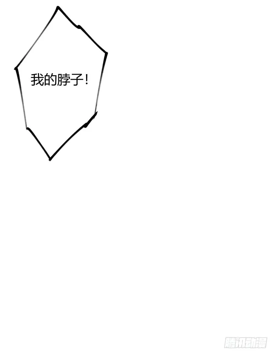 第124话 坦白从严，抗拒更严11