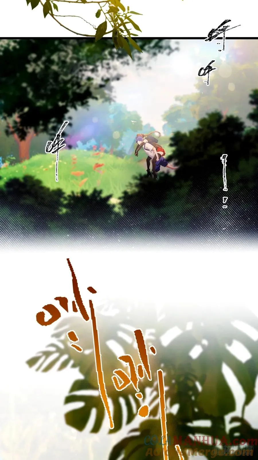 第84话 藏身山洞18