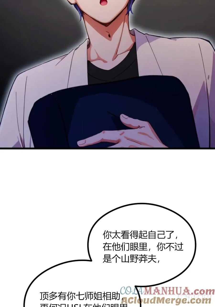 第74话 陈家入局16