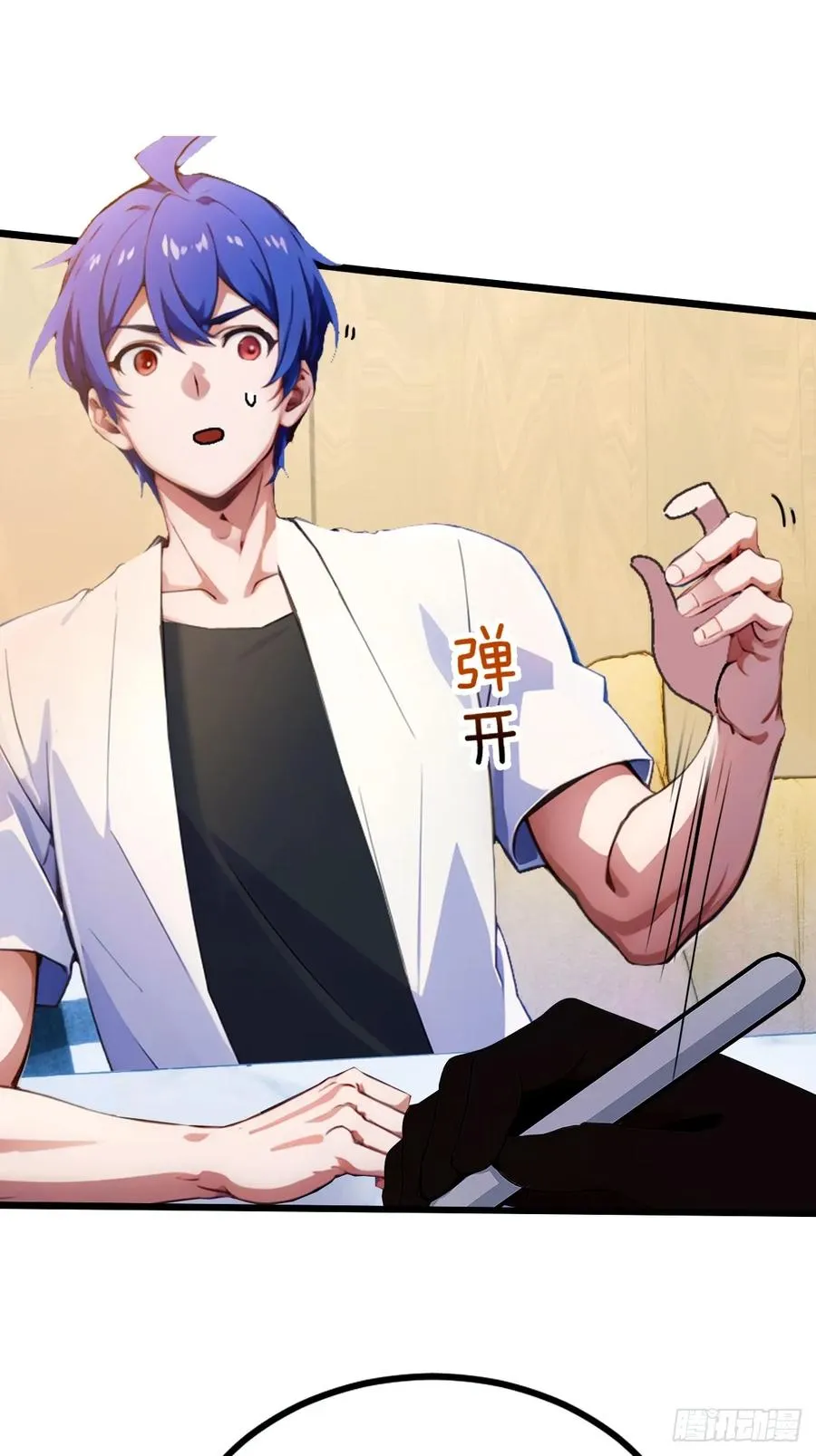 第75话 六��姐你怎么不听劝41