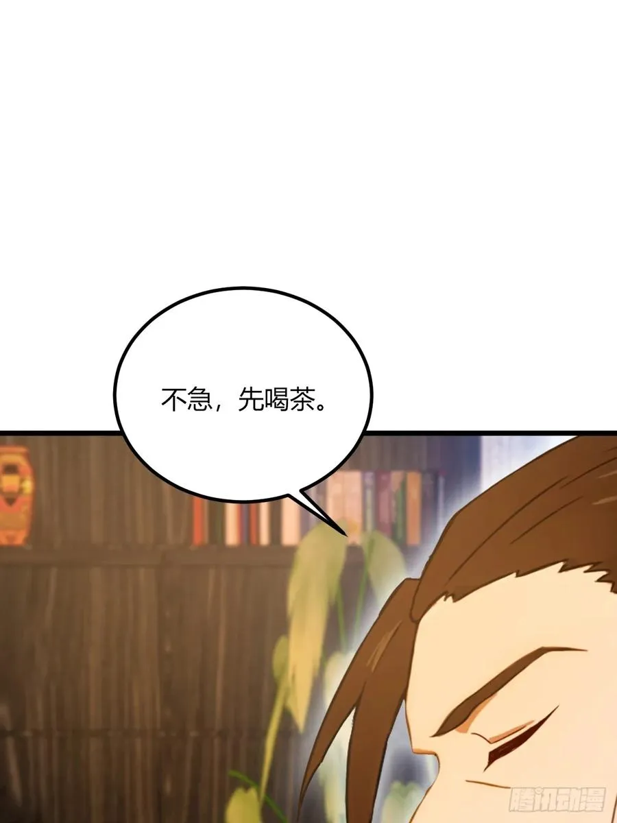 第43话 独闯虎穴13