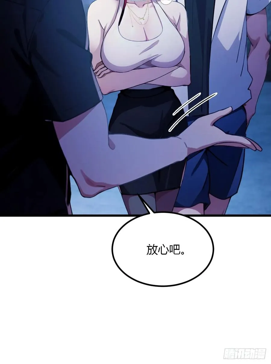 第39话 背叛的理由83