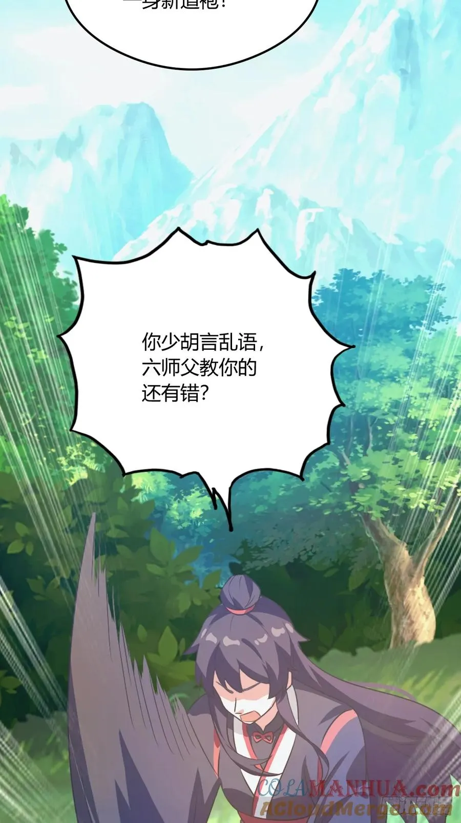 第16话 收礼只收旧手机36