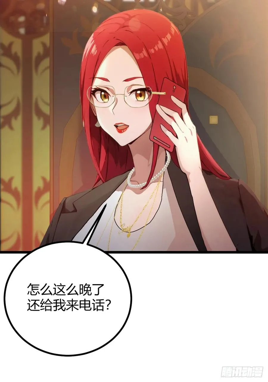 第120话 王少爷的算计23