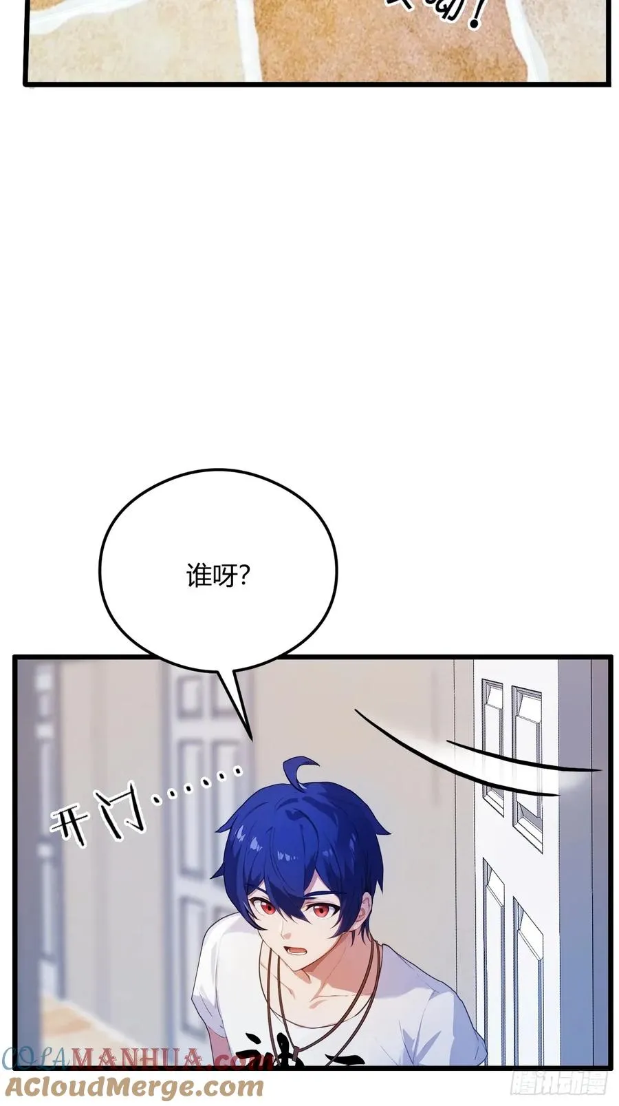 第15话 不请自来的于家48