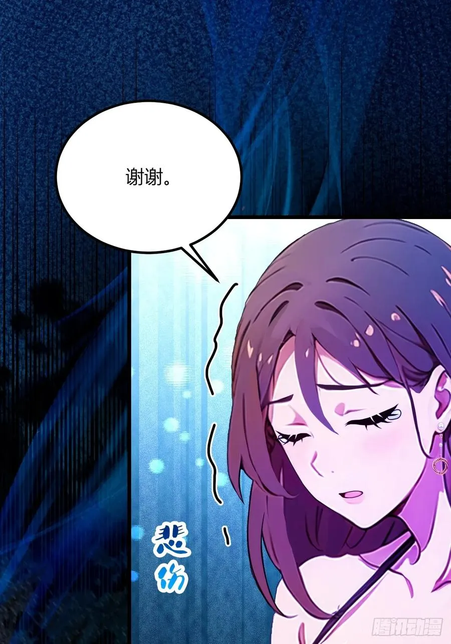 第35话 双修？我答应你！22