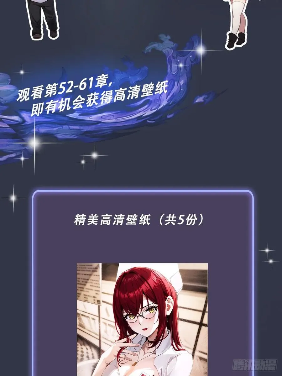 第47话 除恶务尽107