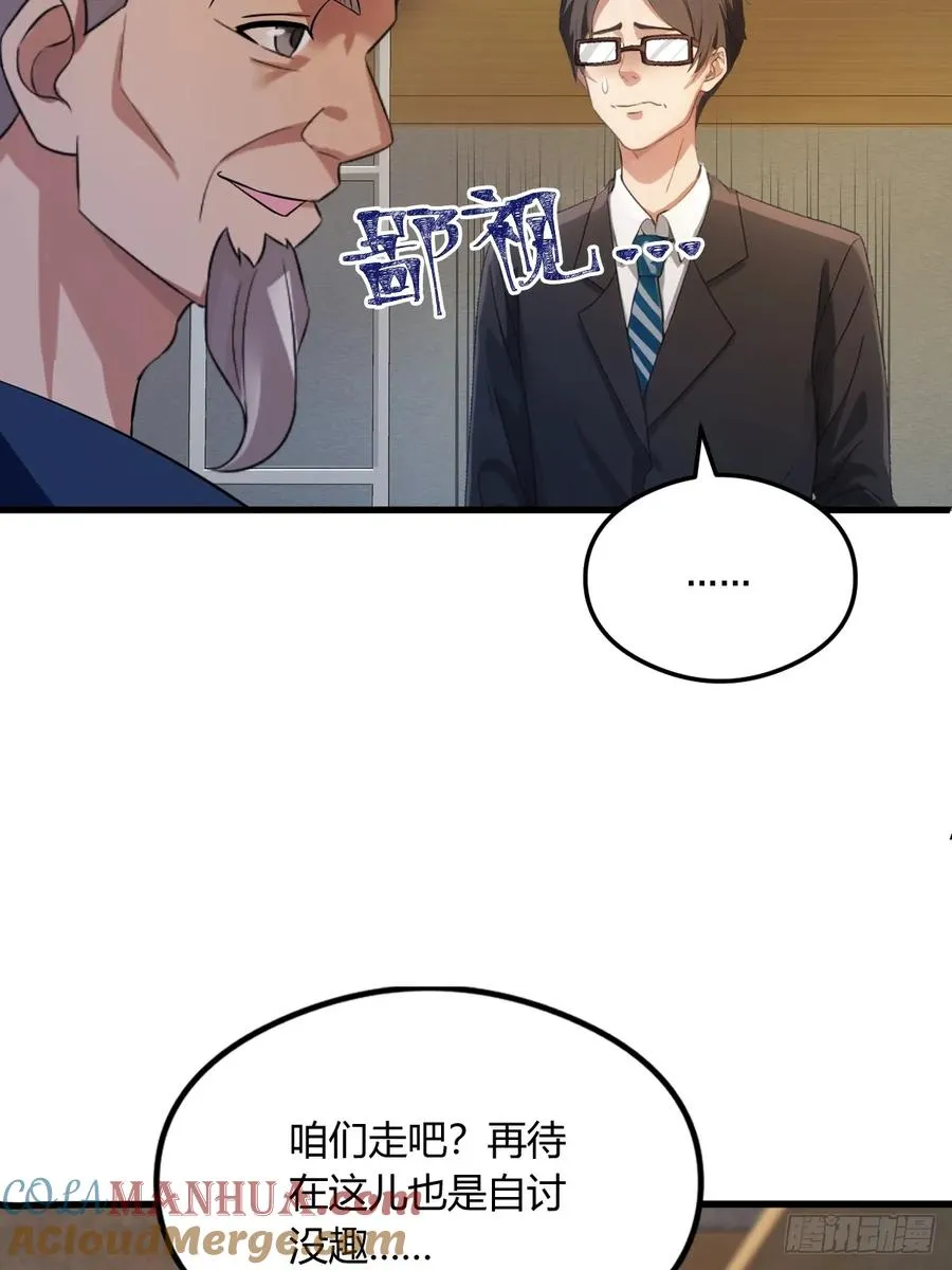 第3话 针到病除51