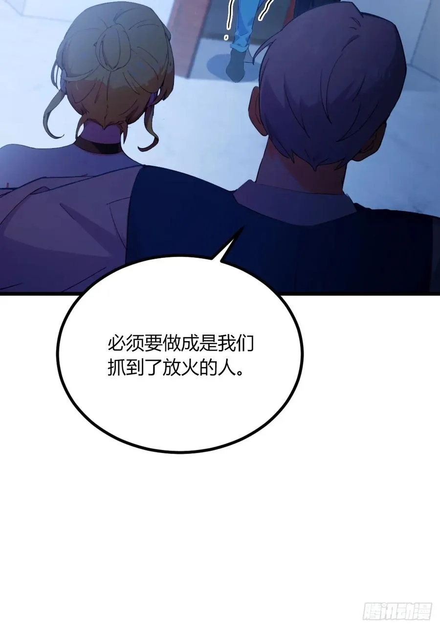 第62话 好戏开场34