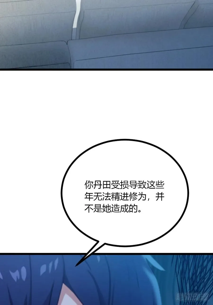 第49话 原来是一场误会70