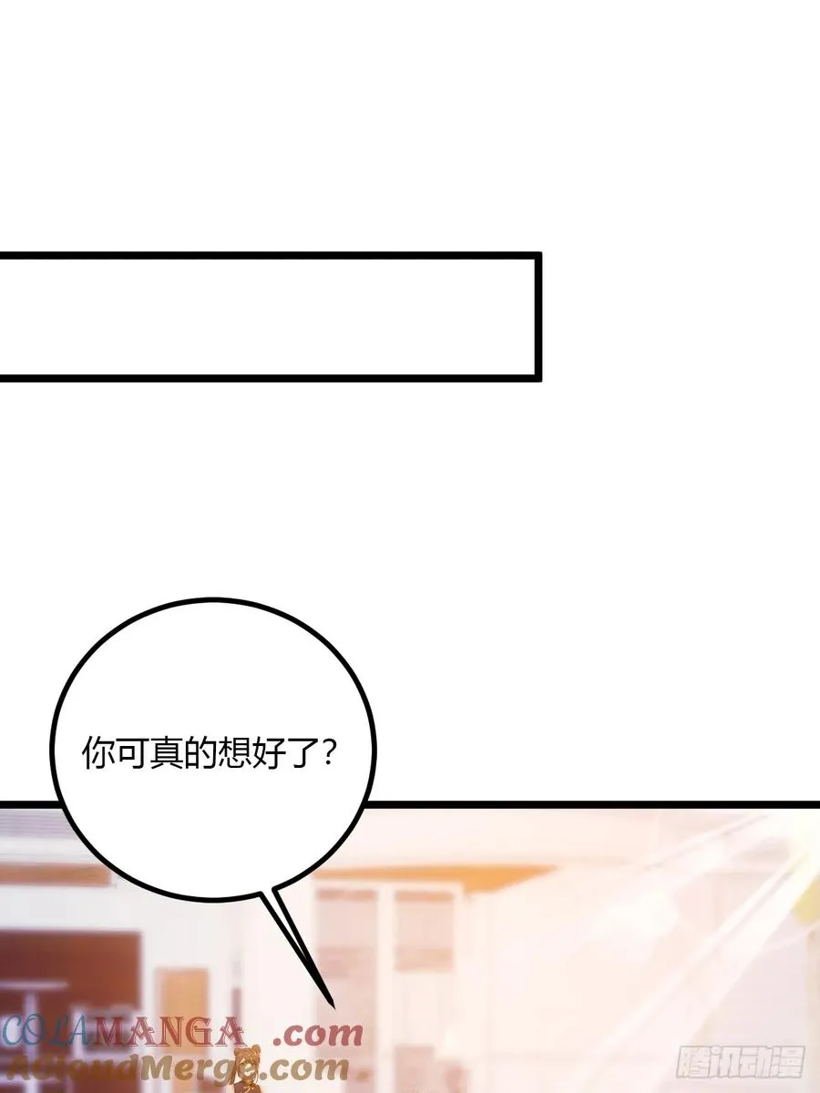 第99话 深夜的密会2