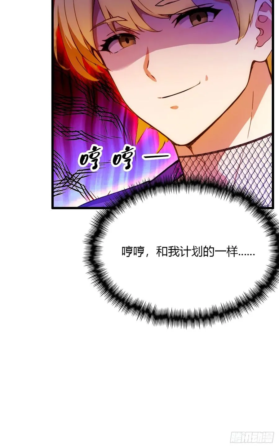 第28话 富婆被下毒76