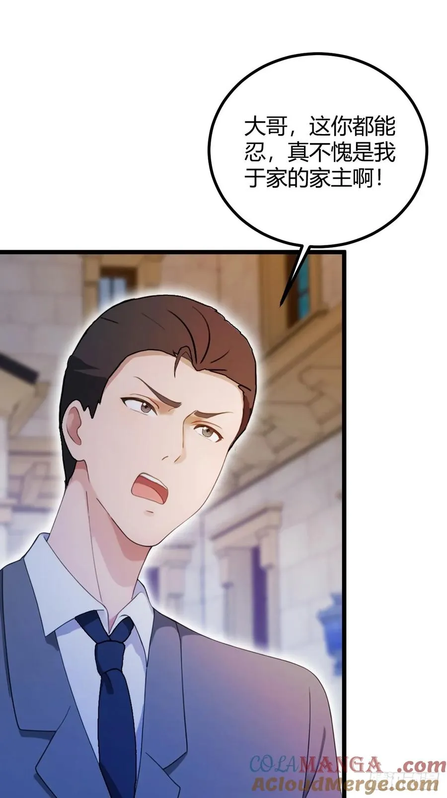 第129话 山雨欲来风满楼21