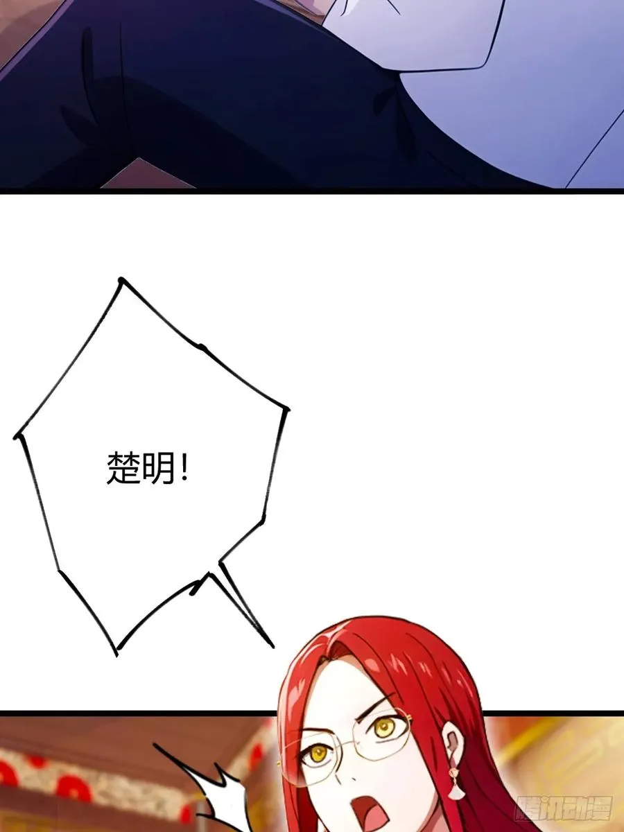 第141话 危机化解34