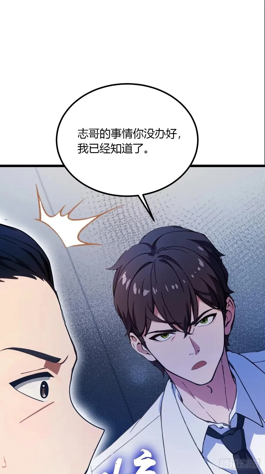 第36话 医者要有医德71