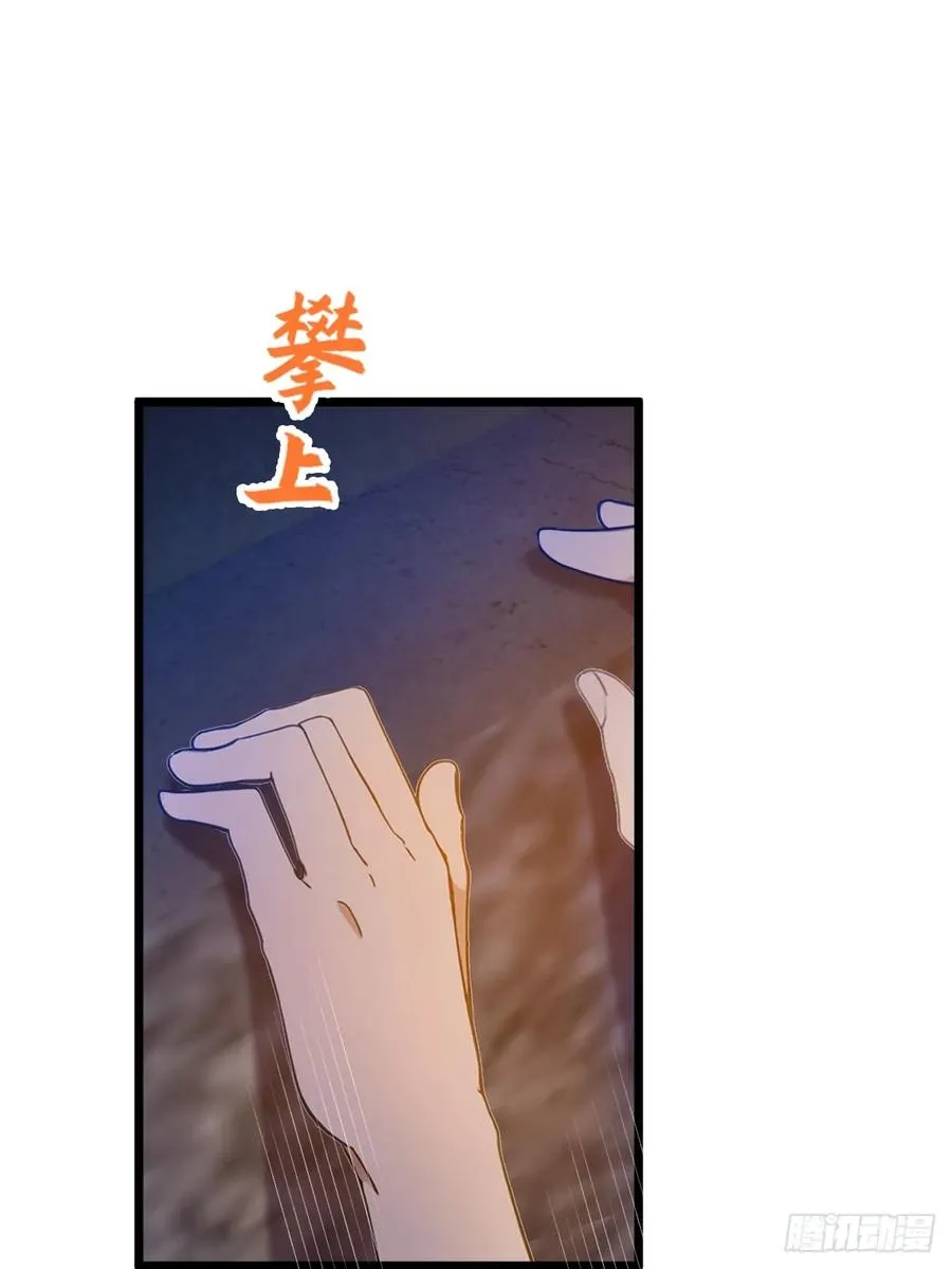 第34话 她竟然是你妈13