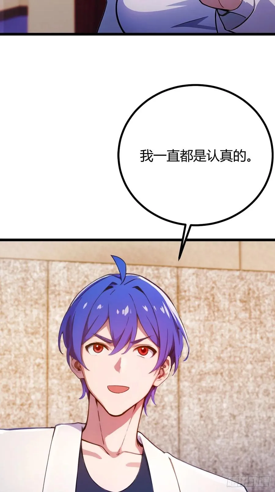 第143话 你是楚明的妻子吗？7
