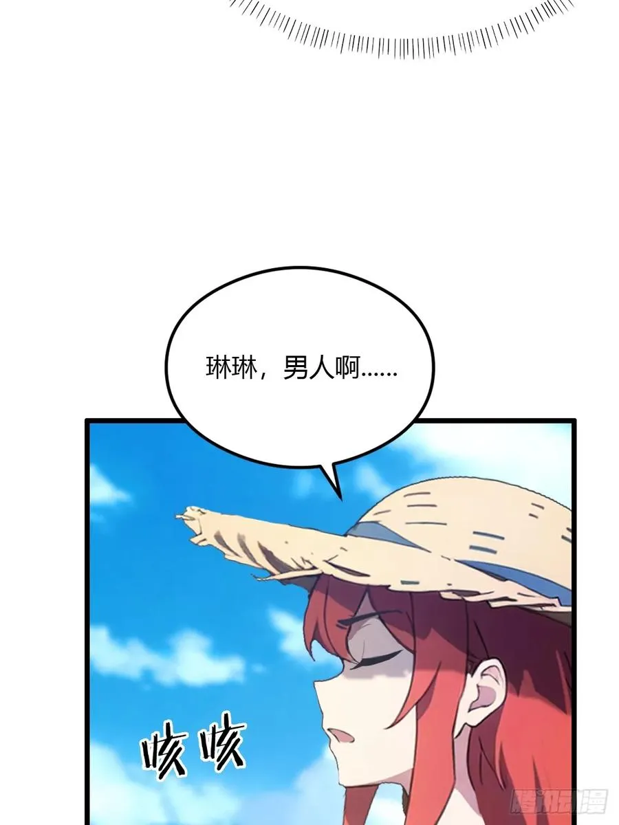 第6话 一见面就脱衣服11