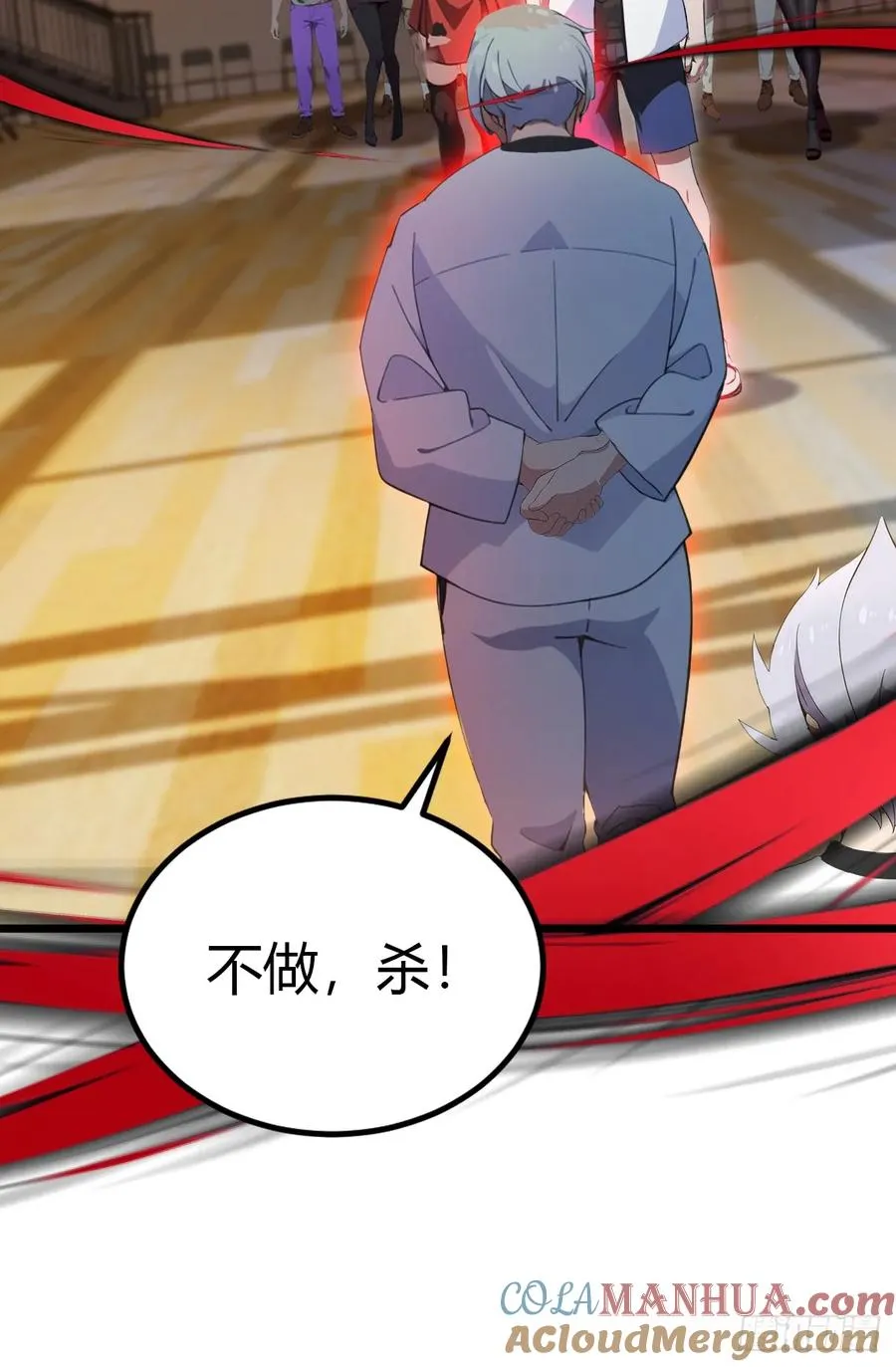 第54话 打不过就摇人儿是吧15