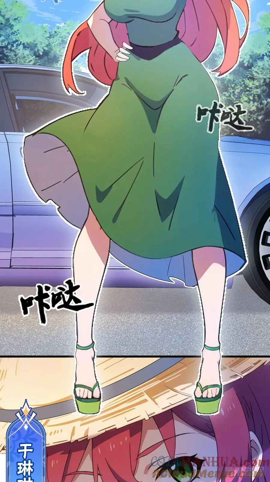 第5话 你有血光之灾36