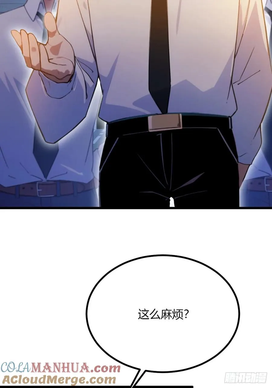 第40话 这就是你说的双修？16