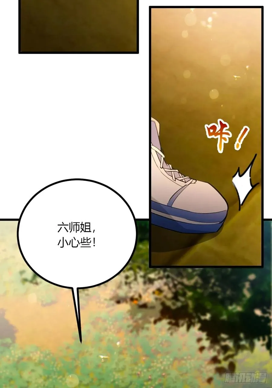 第79话 羽蛇现身44