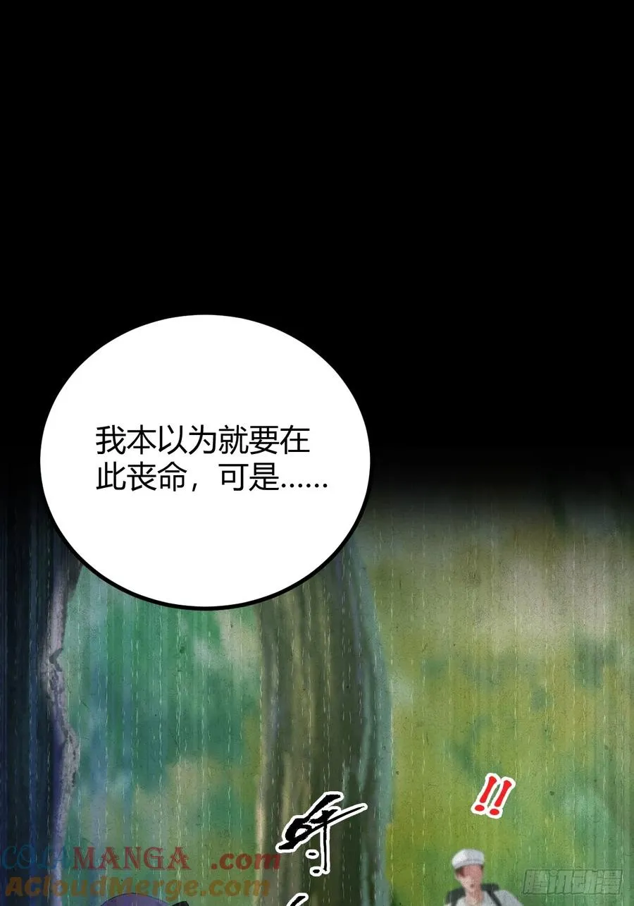 第134话 他们曾经也是好人15