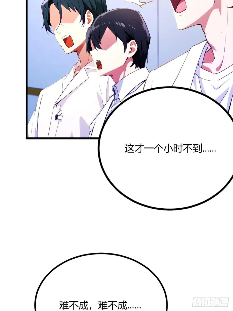 第37话 对不起，我做不到44