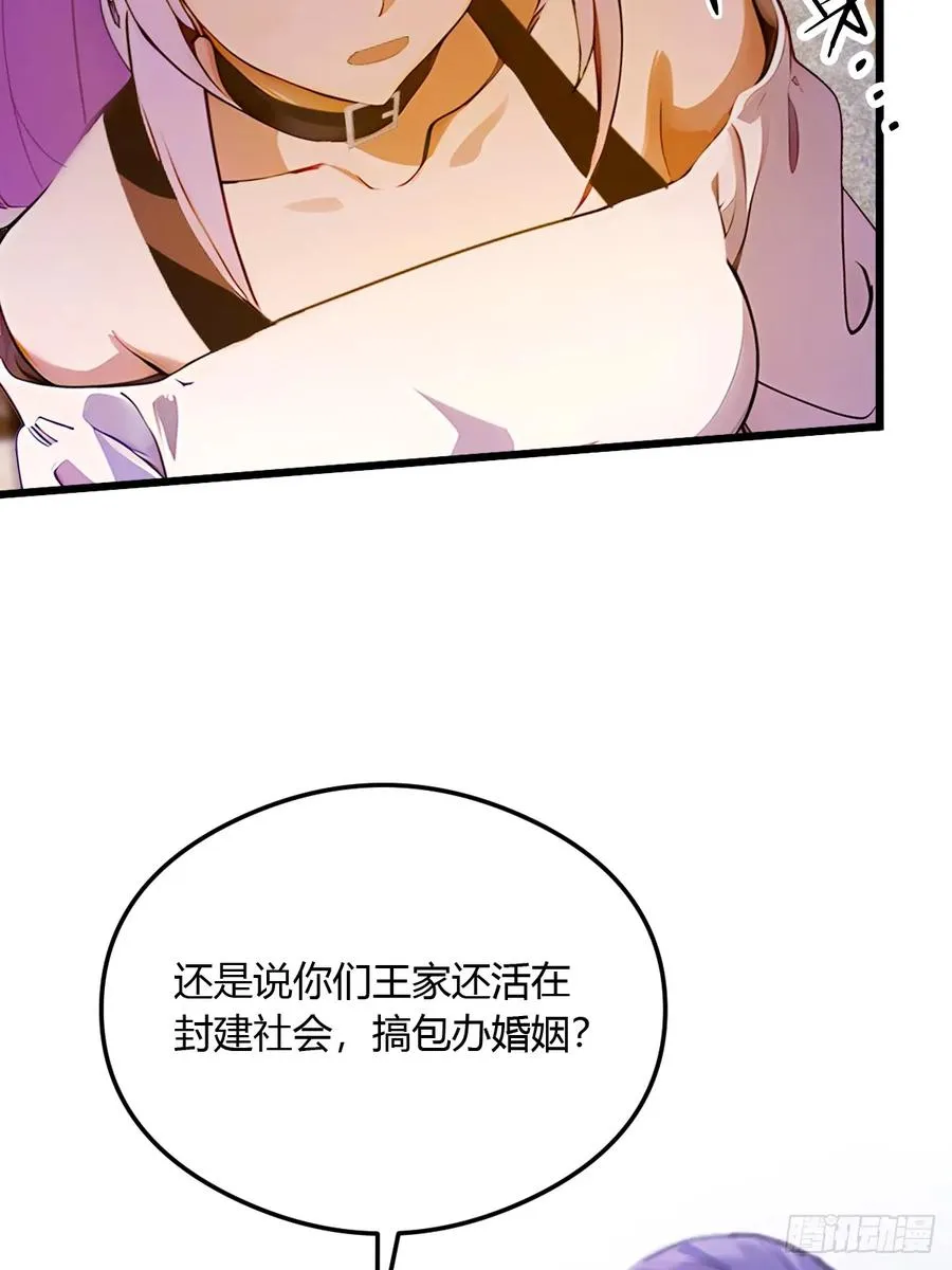 第22话 你的枪管有点软29
