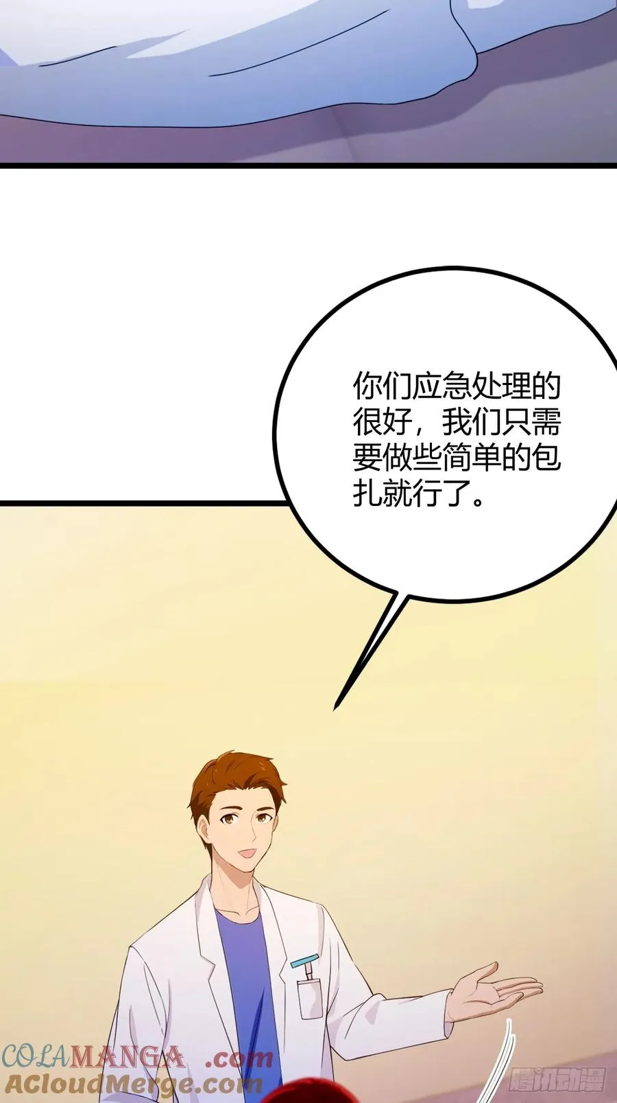 第126话 梁子算是结下了32