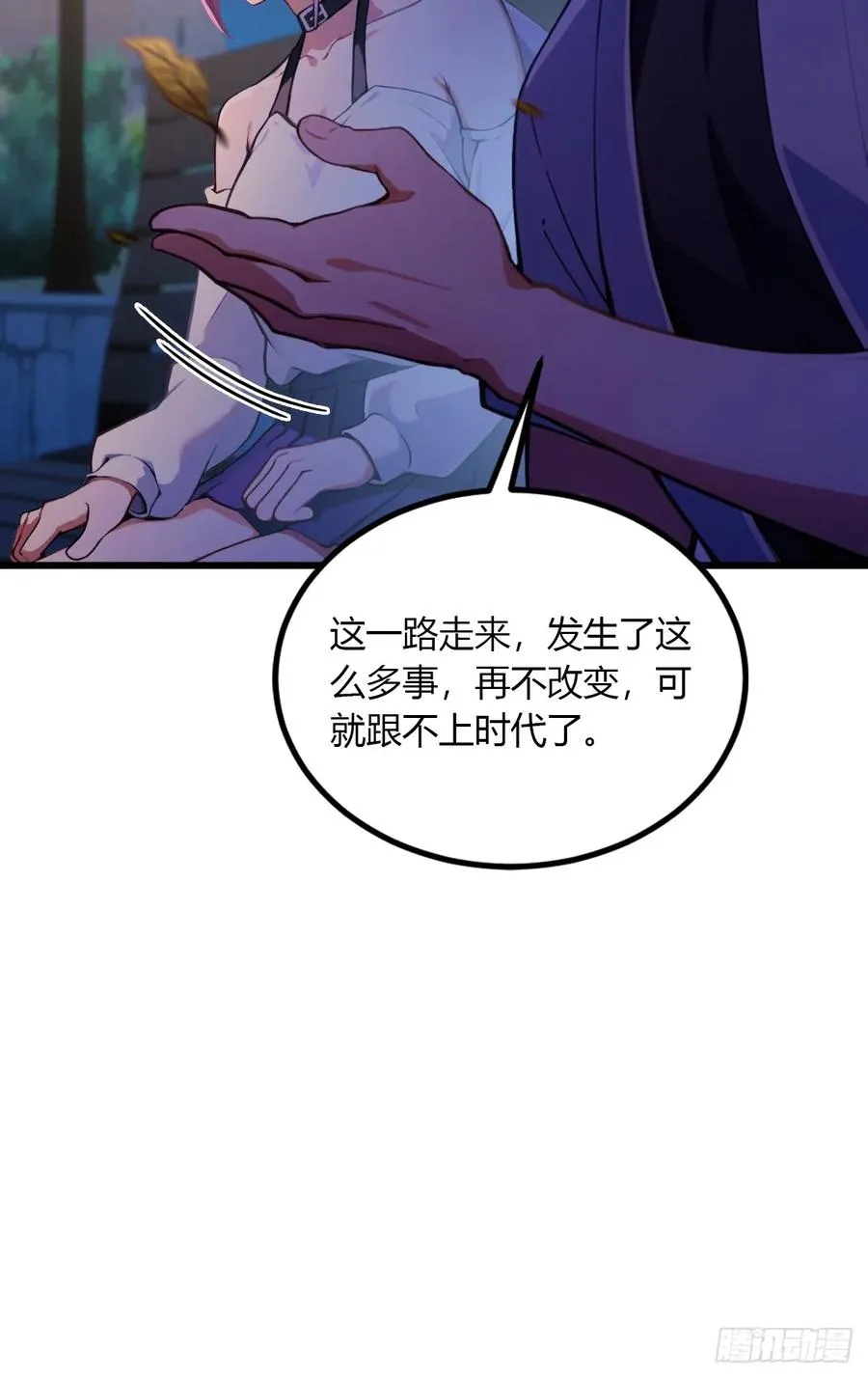 第99话 深夜的密会39